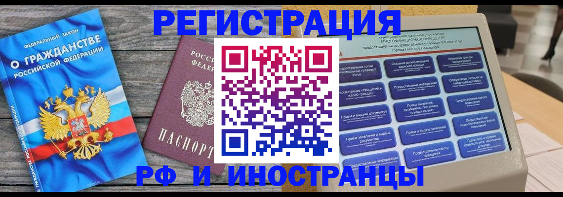 прописка в квартире в Красноуральске