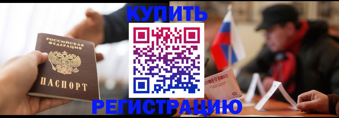 регистрация в Красноуральске